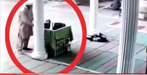 CCTV Footage: Thief Stole 85000 Rs of A Citizen Who Came to Offer Prayer in Mosque