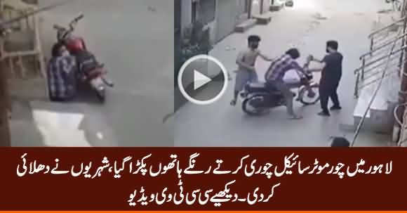 CCTV Footage: Motorcycle Thief Caught Red Handed By Citizens
