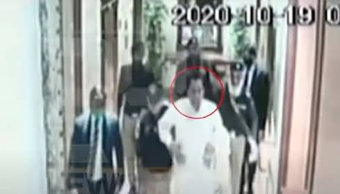 CCTV Video of Captain Safdar's Arrest From Hotel Room