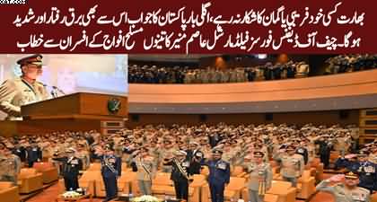 CDF Asim Munir warns India, promises more severe response next time