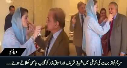 Celebration begins: Maryam Nawaz feeding sweets to Shehbaz Sharif and Ishaq Dar