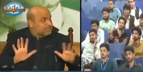 Center Srage With Rehman Azhar (FATA Discussion) - 4th November 2017