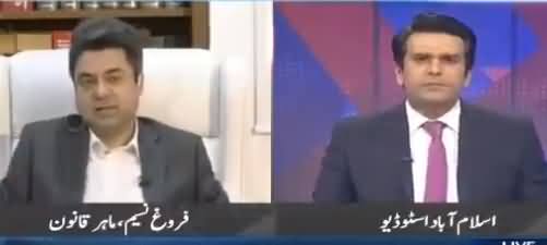 Center Srage With Rehman Azhar (Tasadam Ya Mafahmat) - 3rd November 2017