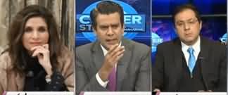 Center Stage (Govt And Opposition on Same Page?) - 4th January 2020