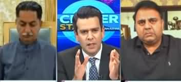 Center Stage (Govt Strategy Against Corona) - 4th June 2020