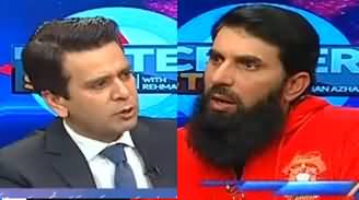 Center Stage (Misbah ul Haq Exclusive Interview) - 21st February 2020