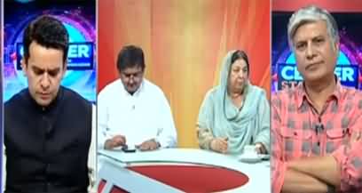 Center Stage (Nawaz Sharif Kab Wapis Ayein Ge?) - 10th September 2020