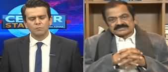 Center Stage (Rana Sanaullah Exclusive Interview) - 27th December 2019