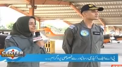 Center Stage With Rehman Azhar (Special Show From PAF Academy Risalpur) - 6th September 2019