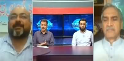 Center Stage (What Is The Solution of Karachi's Problems) - 28th August 2020