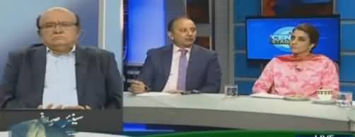 Center Stage With Azhar Rehamn (Current Issues) – 22nd March 2018