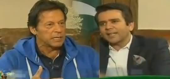 Center Stage With Azhar Rehamn (Imran Khan Interview) – 23rd March 2018