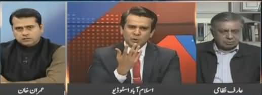 Center Stage With Azhar Rehamn (PMLN Under Shahbaz Sharif) – 17th March 2018