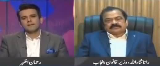 Center Stage With Azhar Rehamn (Rana Sana Resignation) – 6th January 2018