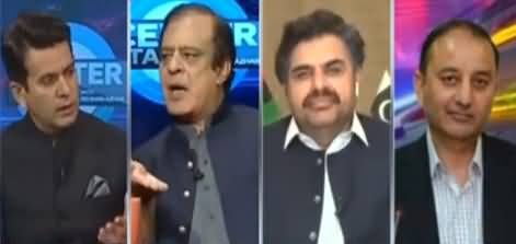Center Stage With Rehman Azhar (Azad Kashmir Election) - 17th July 2021