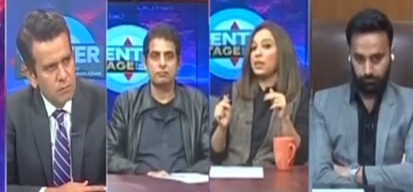 Center Stage With Rehman Azhar (Big incidents of 2021) - 31st December 2021
