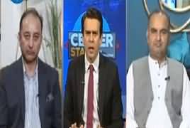 Center Stage With Rehman Azhar (Chairman Senate Ko Khatra) – 5th July 2019