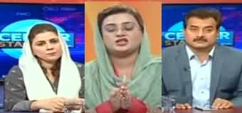 Center Stage With Rehman Azhar (Coronavirus: Are We Ready?) - 13th March 2020