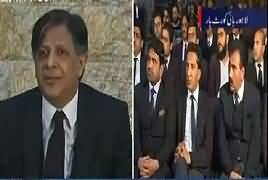 Center Stage With Rehman Azhar (Current Issues) – 17th February 2018