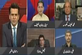 Center Stage With Rehman Azhar (Current Issues) – 3rd August 2018