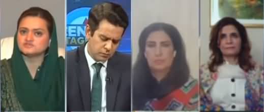 Center Stage With Rehman Azhar (Daska By-Election) - 19th February 2021