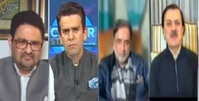 Center Stage With Rehman Azhar (Debate on Inflation) - 19th December 2020