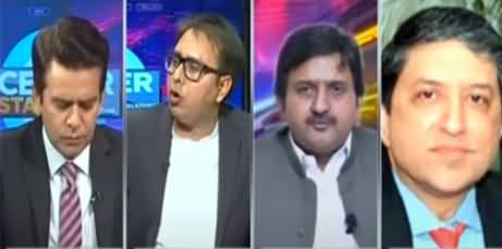 Center Stage With Rehman Azhar (Economic Direction) - 10th June 2021