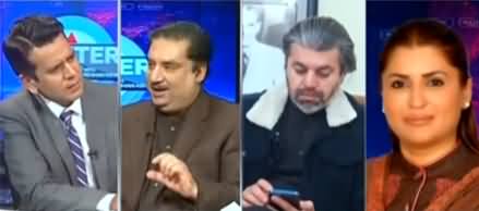 Center Stage With Rehman Azhar (Electronic Voting Machine) - 18th November 2021