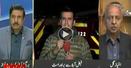 Center Stage With Rehman Azhar (Faizabad Operation) - 25th November 2017