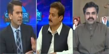 Center Stage With Rehman Azhar (Foreign Funding Case) - 30th July 2022