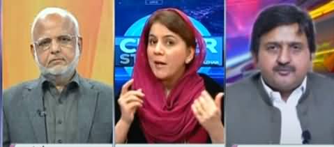 Center Stage With Rehman Azhar (Future of PDM) - 23rd January 2021