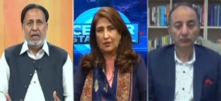 Center Stage With Rehman Azhar (GB Elections) - 13th November 2020