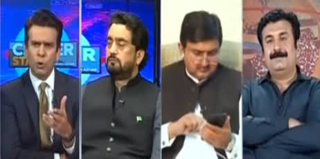 Center Stage With Rehman Azhar (Govt Vs Opposition) - 3rd June 2021