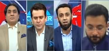 Center Stage With Rehman Azhar (Govt Vs Opposition) - 8th August 2020