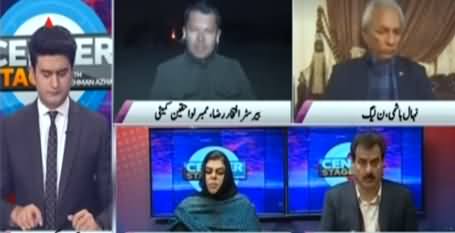 Center Stage With Rehman Azhar (Hazara Protesters Waiting For PM) - 8th January 2021