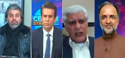 Center Stage With Rehman Azhar (How will govt control inflation) - 17th February 2022