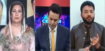 Center Stage With Rehman Azhar (Imran Khan's Long March) - 6h May 2022