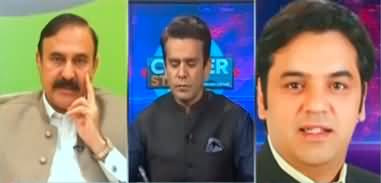 Center Stage With Rehman Azhar (Imran Khan's narrative) - 23rd April 2022