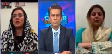 Center Stage With Rehman Azhar (Imran Khan's speech) - 18th February 2022