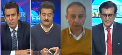 Center Stage With Rehman Azhar (Inflation..) - 1st January 2022