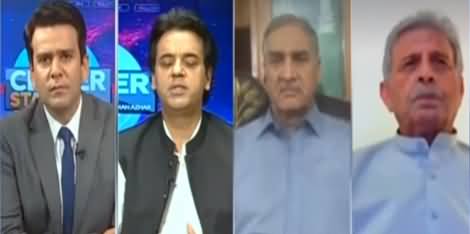 Center Stage With Rehman Azhar (Islamabad High Court Verdict) - 24th June 2021