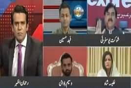 Center Stage With Rehman Azhar (Izafi Security Wapis) – 21st April 2018