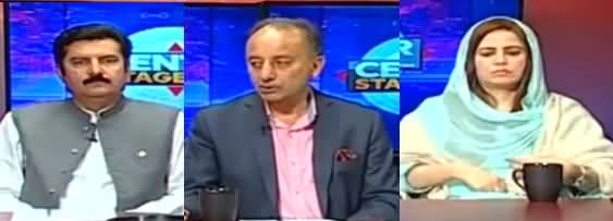 Center Stage With Rehman Azhar (Jahangir Tareen, PDM) - 8th April 2021