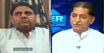 Center Stage With Rehman Azhar (Kalbhushan Yadav Issue) - 23rd July 2020