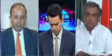 Center Stage With Rehman Azhar (Load Shedding | Oil Prices) - 7th July 2022