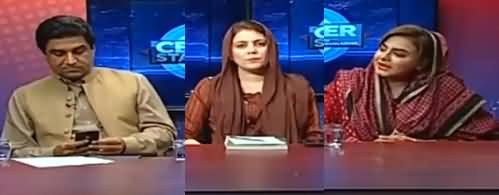Center Stage With Rehman Azhar (Motorway Incident) - 11th September 2020