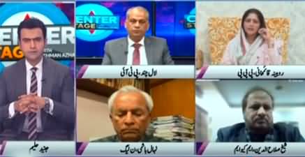 Center Stage With Rehman Azhar (MQM workers protest) - 27th January 2022
