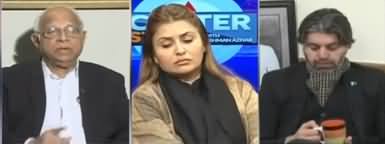 Center Stage With Rehman Azhar (Musharraf Treason Case) - 19th December 2019