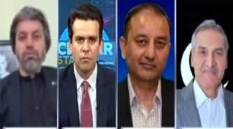 Center Stage With Rehman Azhar (NAB Per Sawalat) - 6th August 2020