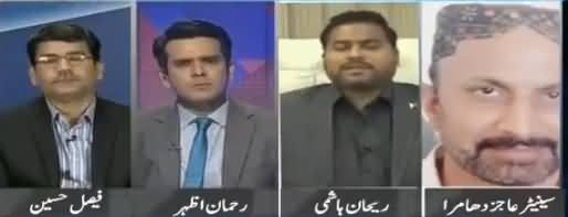 Center Stage With Rehman Azhar (Nai MQM) - 9th November 2017